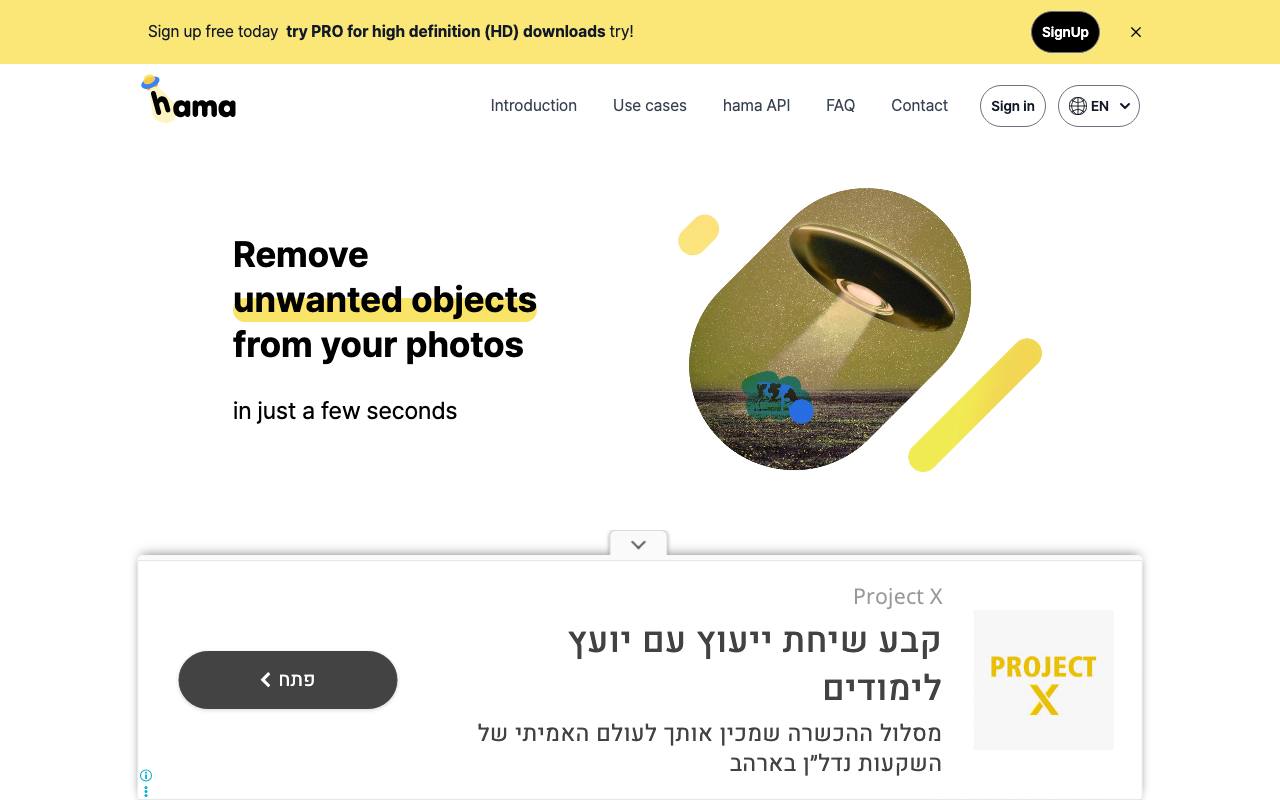 Hama - Image Editing screenshot