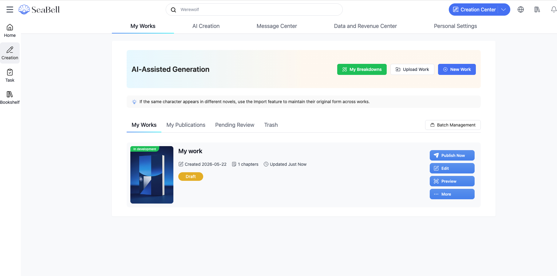 SeaBell screenshot