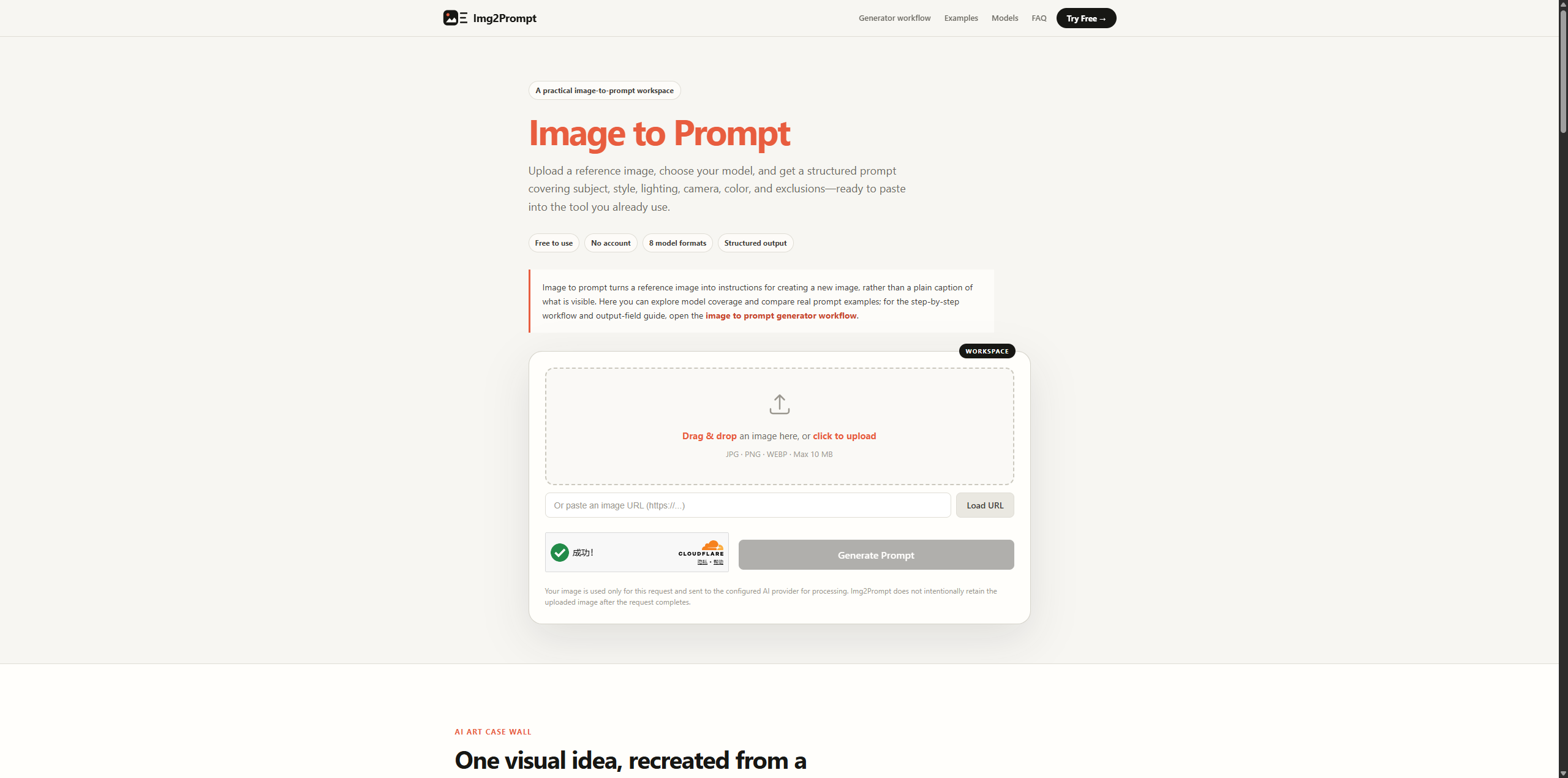 Img2Prompt screenshot